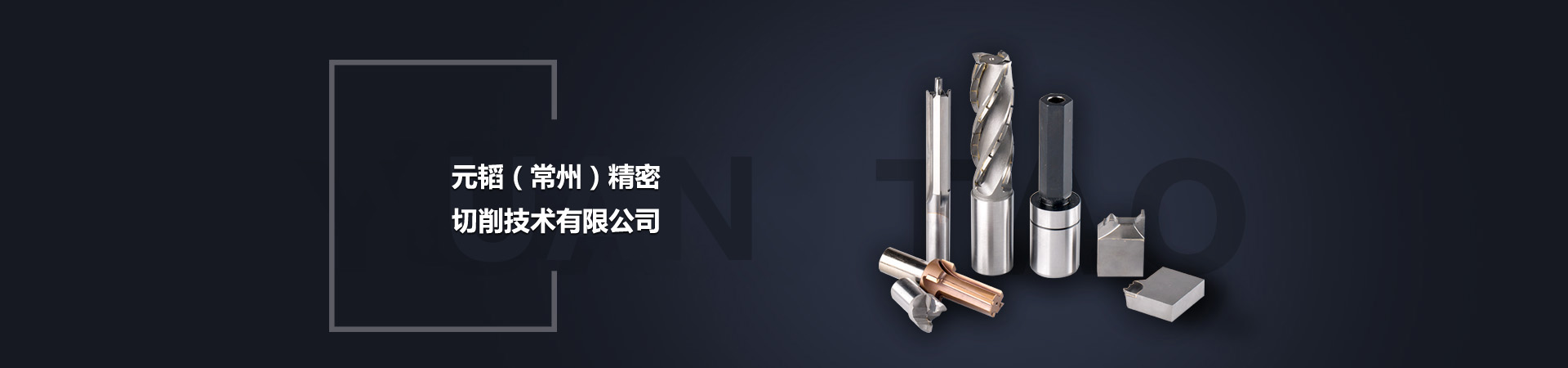 新聞中心